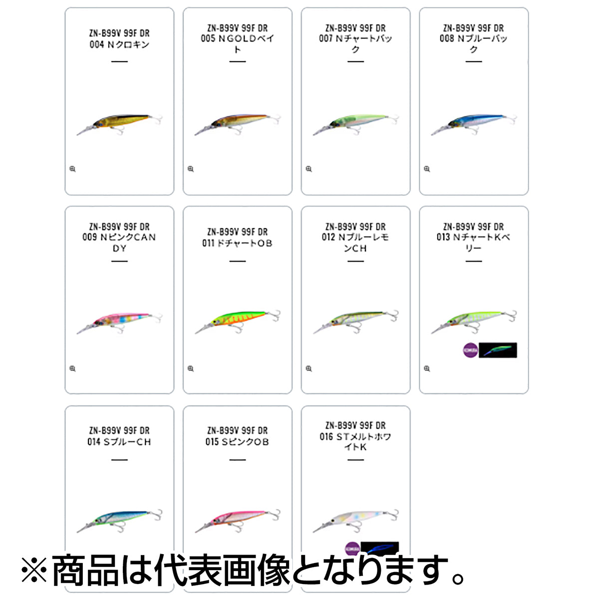 シマノ(SHIMANO) カーディフ フリューゲル 99F DR フラッシュブースト #016 STメルトホワイトK ZN-B99V