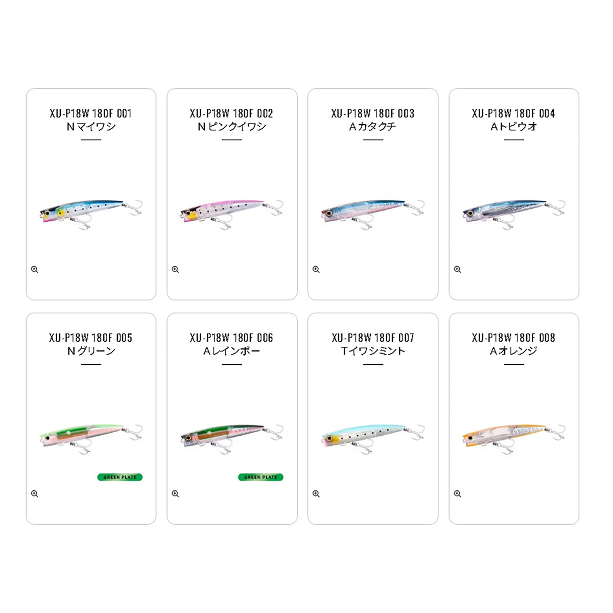 シマノ(SHIMANO) 23 オシア バブルディップ 180F フラッシュブースト 76g 003 Aカタクチ XU-P18W