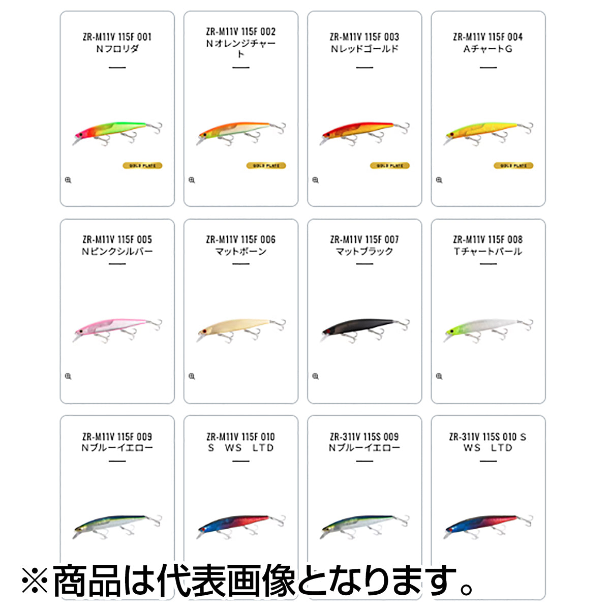 シマノ(SHIMANO) スコーピオン ワールドジャーク 115F フラッシュブースト #010 S WS LTD ZR-M11V