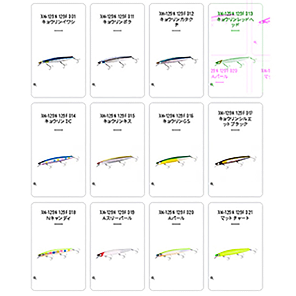 シマノ(SHIMANO) エクスセンス サイレントアサシン 129F/129S ジェットブースト 129F 015 キョウリンキス XM-129N