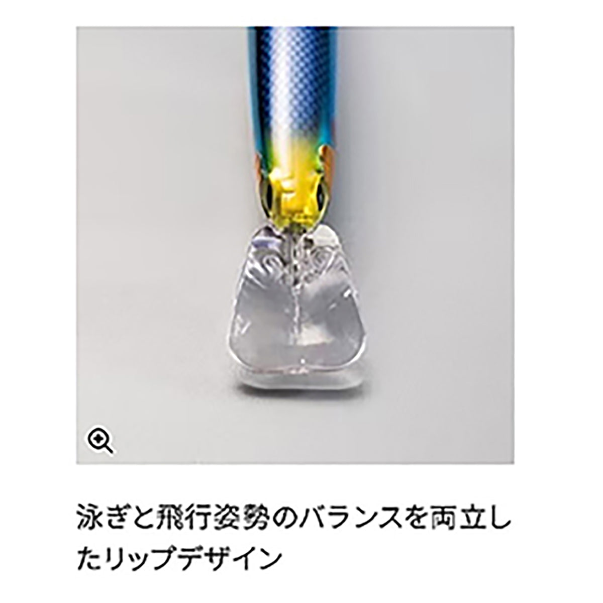 シマノ(SHIMANO) エクスセンス MDレスポンダー 129S ジェットブースト 001 キョウリンイワシ XM-129R