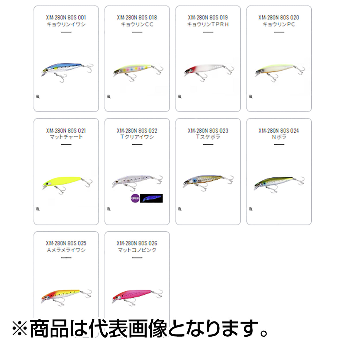 シマノ(SHIMANO) エクスセンス サイレントアサシン 99S ジェットブースト #018 キョウリンCC XM-299N