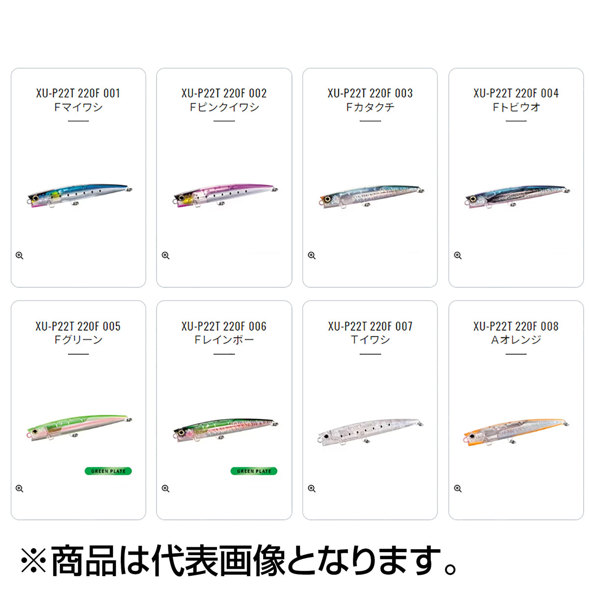 シマノ(SHIMANO) オシア バブルディップ 220F フラッシュブースト #005 Fグリーン XU-P22T