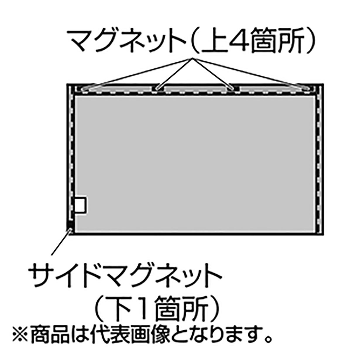 槌屋ヤック(TSUCHIYA YAC) 快適お手軽マグネットカーテン ブラック L 2枚入り LS138