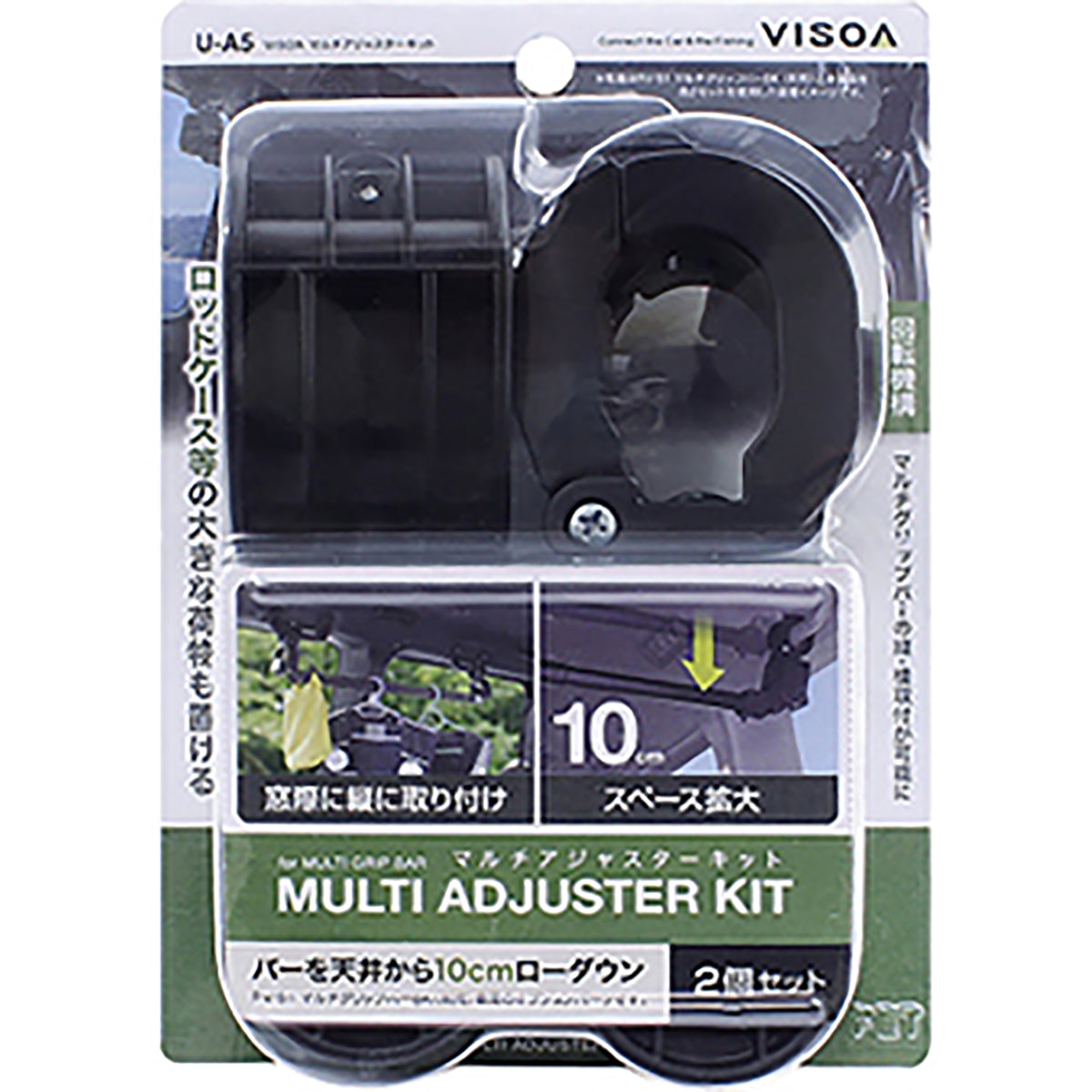 槌屋ヤック(TSUCHIYA YAC) VISOA マルチアジャスタキット ブラック UA5