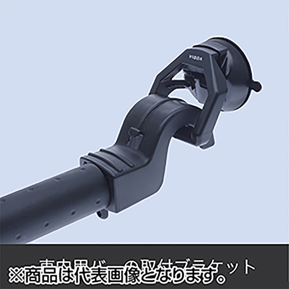槌屋ヤック(TSUCHIYA YAC) マルチバー用吸盤 ブラック UA14