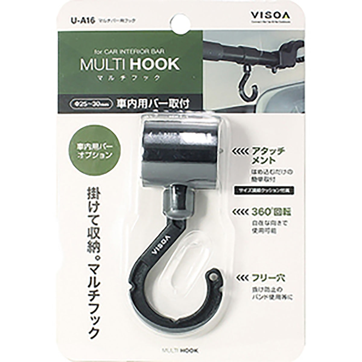 槌屋ヤック(TSUCHIYA YAC) マルチバー用フック ブラック UA16