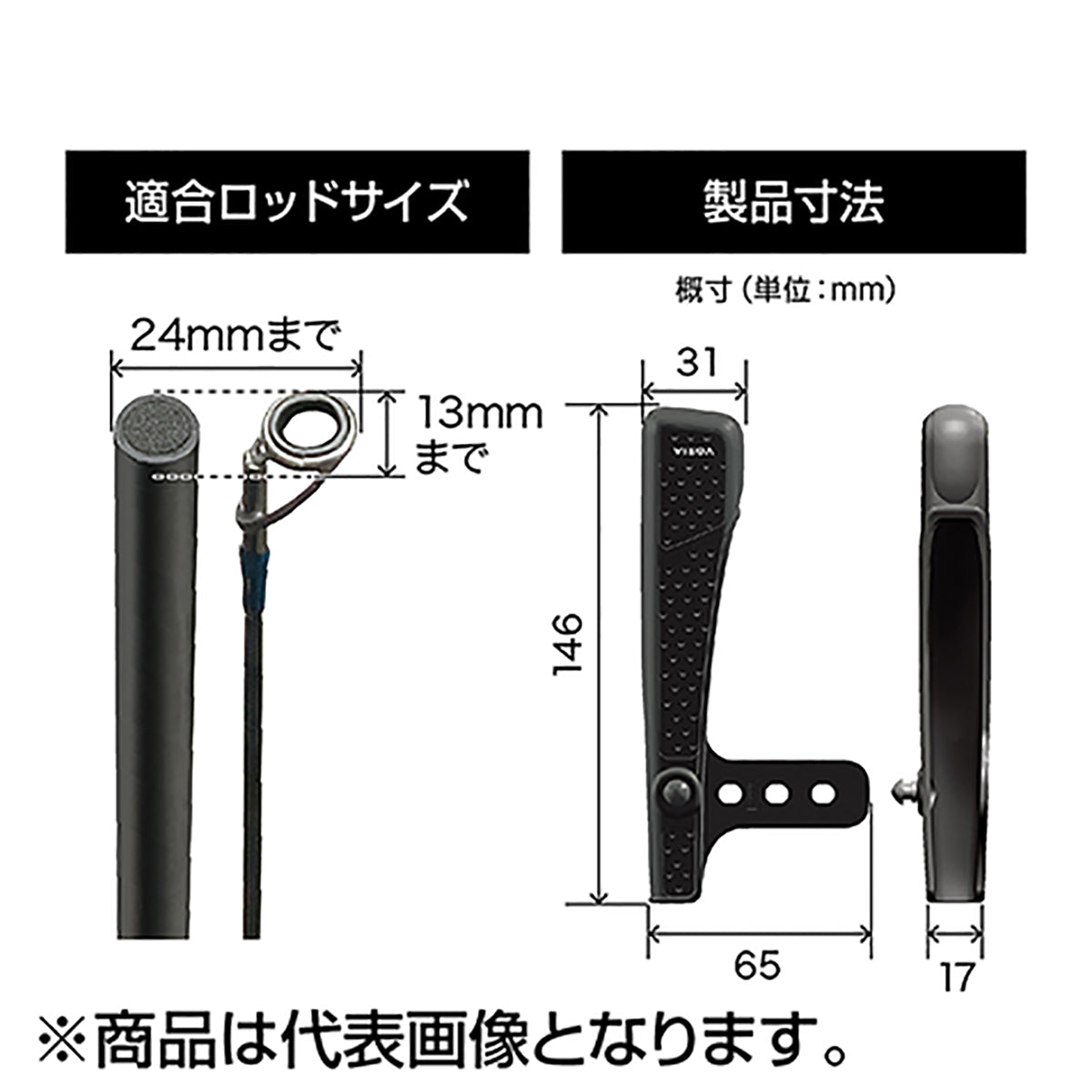 槌屋ヤック(TSUCHIYA YAC) シリコーンティップガード BK UA22