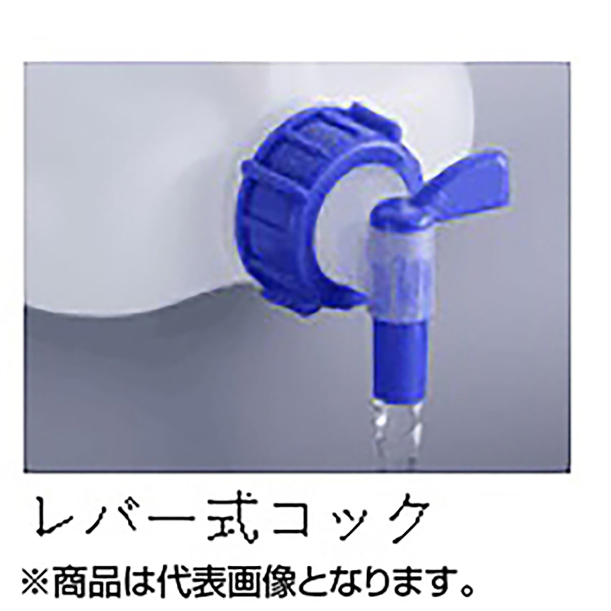 岩谷マテリアル(Iwatani Materials) ウォッシャブルタンク ナチュラル 20リットルタイプ
