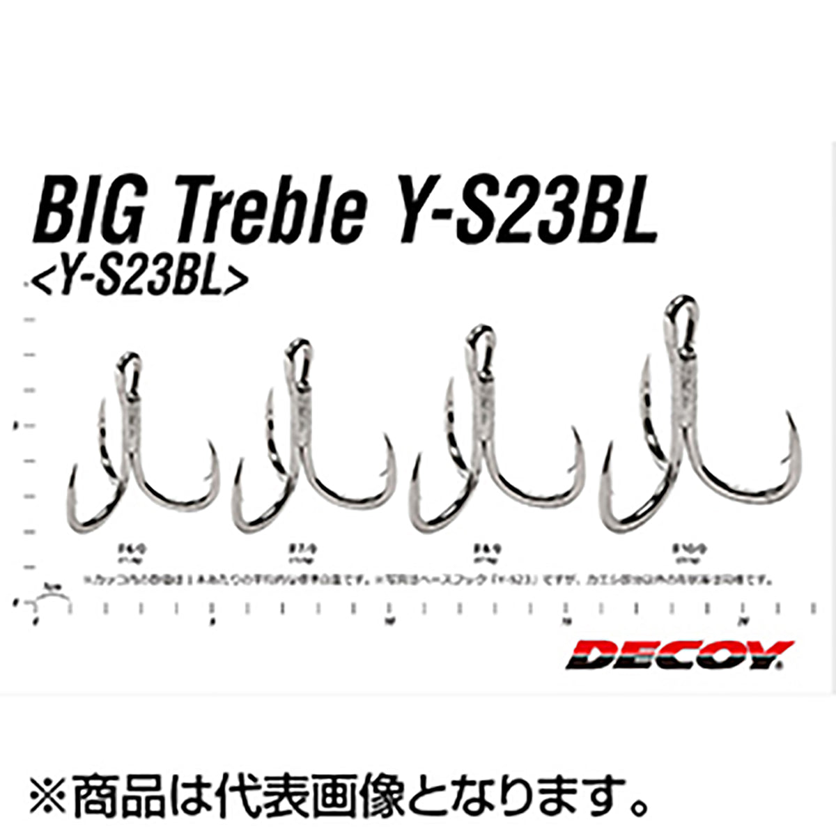 デコイ(DECOY) ビッグトレブル フック #10/0 Y-S23BL