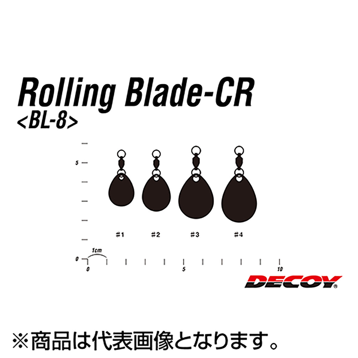 カツイチ(Katsuichi) デコイ ローリングブレードCR(コロラド) #3 シルバー BL-8