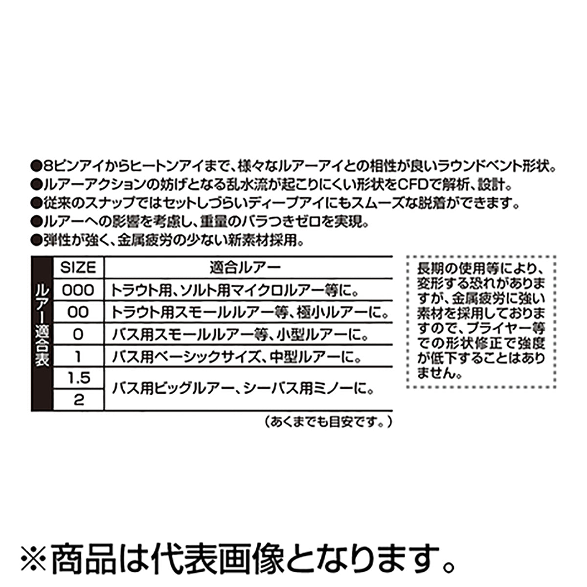 カツイチ(Katsuichi) デコイ ラウンドスナップ #2 NSブラック SN-1