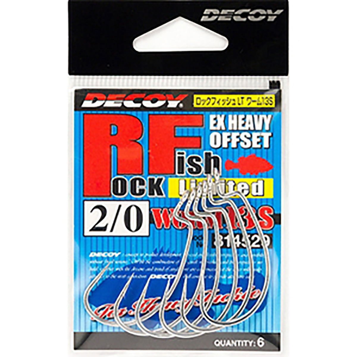 DECOY(デコイ) ワーム13S ロックフィッシュリミテッド #1/0