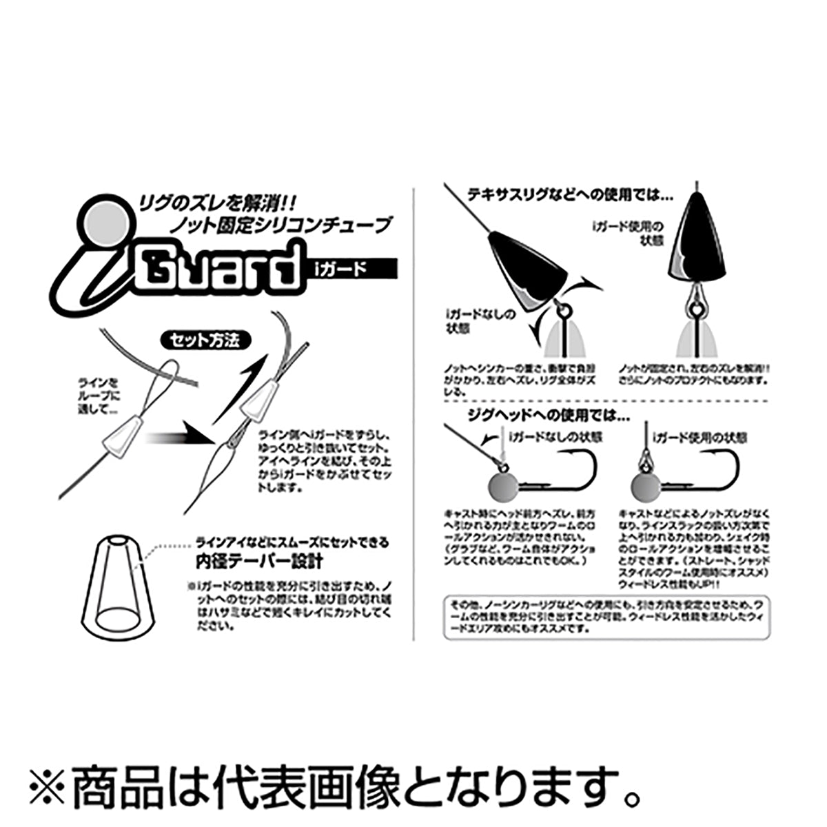 カツイチ(Katsuichi) デコイ アイガード M クリア L-6