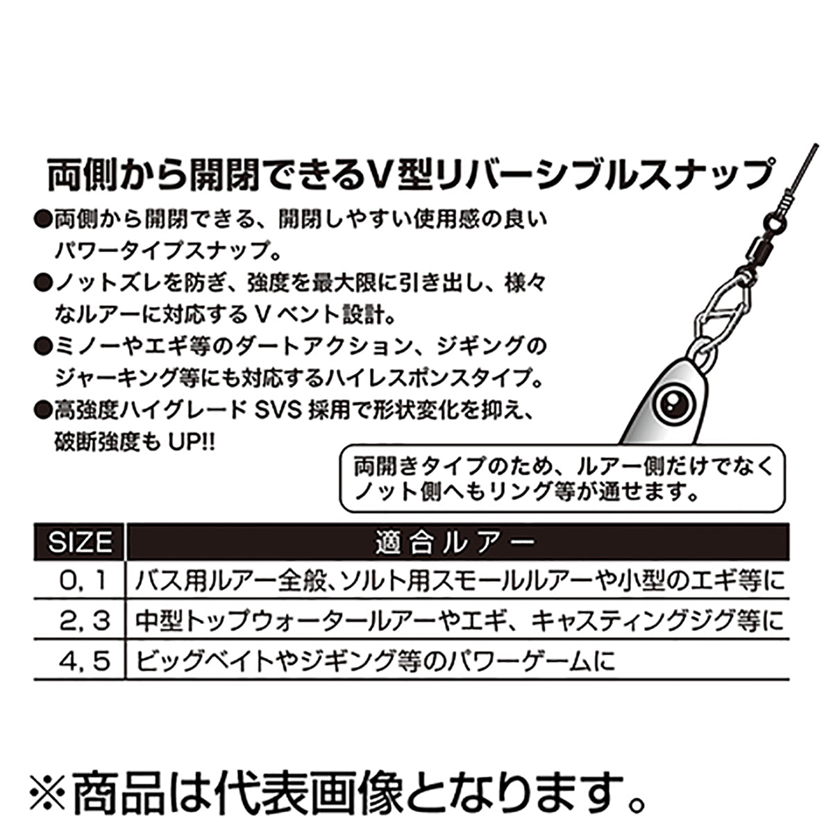 カツイチ(Katsuichi) デコイ Wスナップ #2 NSブラック SN-6
