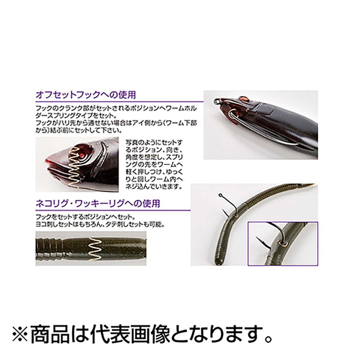 カツイチ(Katsuichi) デコイ ワームホルダー スプリングタイプ M ブロンズ WH-02
