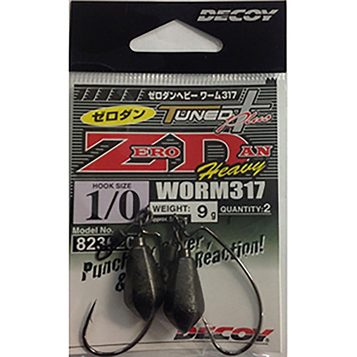 DECOY(デコイ) ゼロダンヘビー ワーム317 #1/0-9g