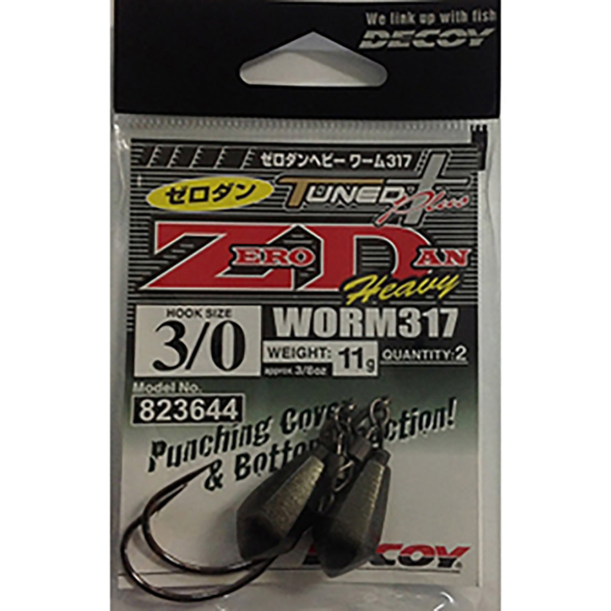 DECOY(デコイ) ゼロダンヘビー ワーム317 #3/0-11g
