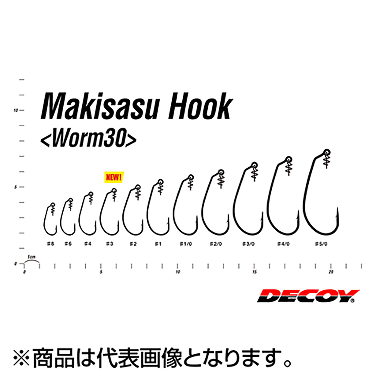 カツイチ(Katsuichi) デコイ 巻刺フック ワーム30 #1/0 NSブラック Worm30