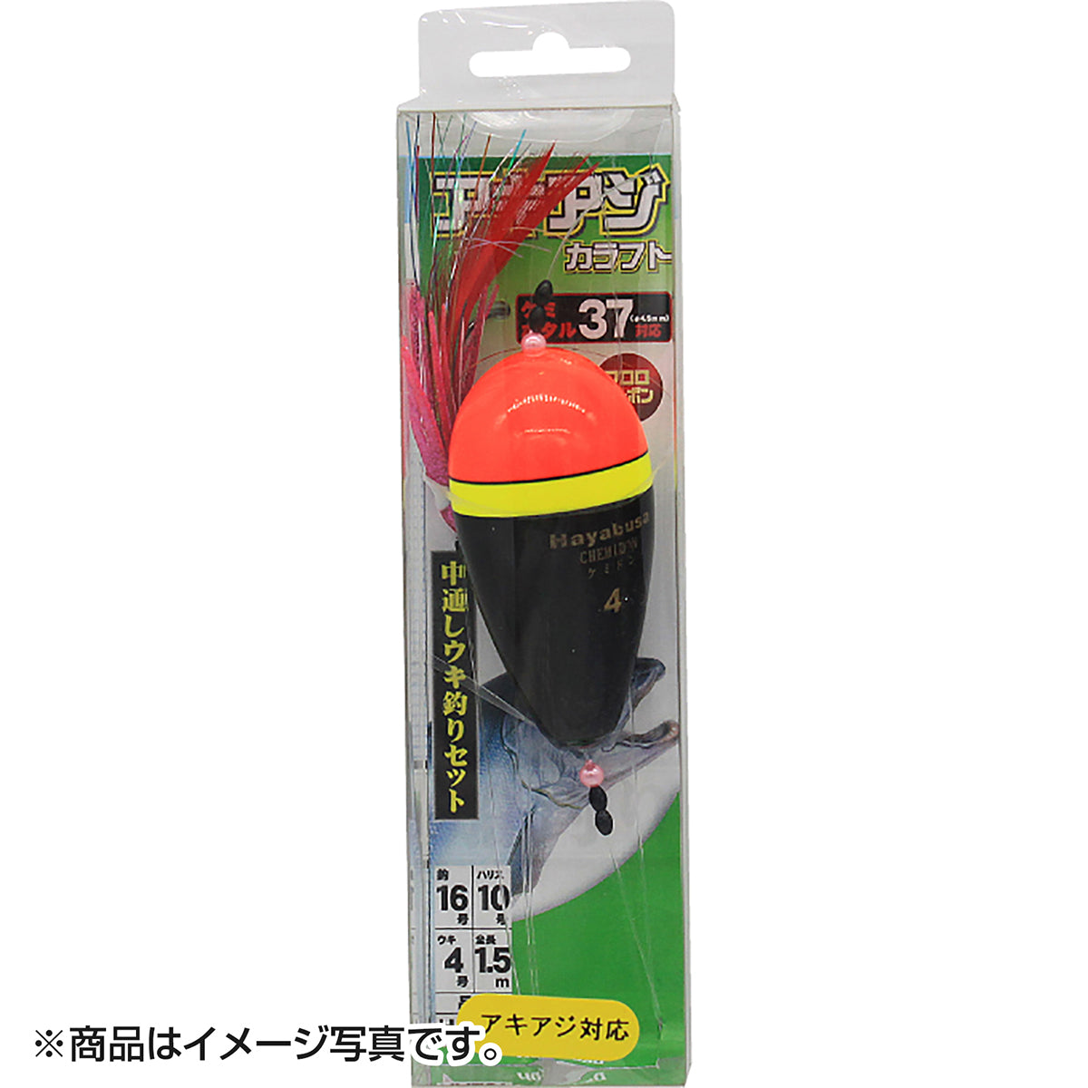 ハヤブサ(Hayabusa) カラフト・アキアジ 中通しウキ釣りセット HA257 18号-10
