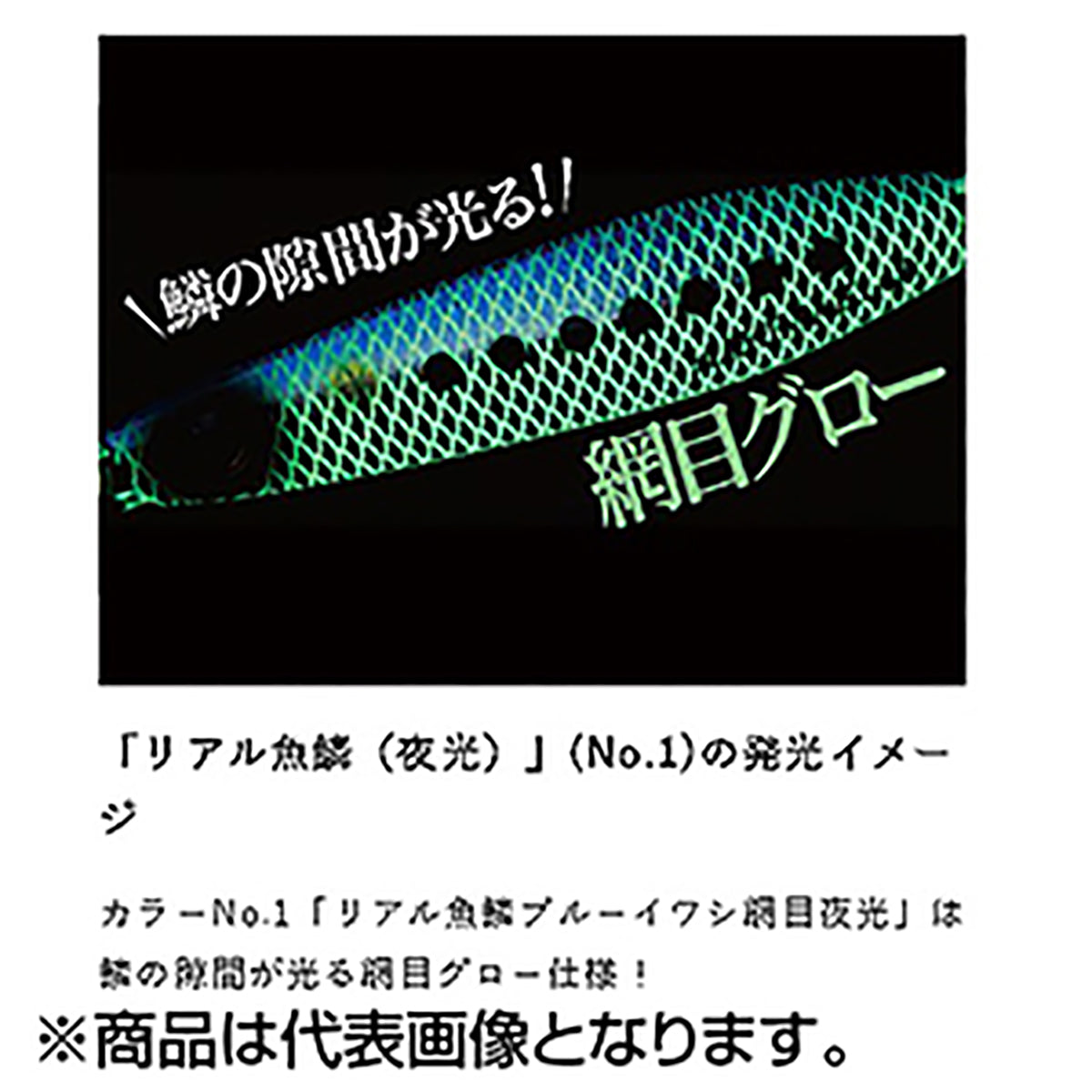 ハヤブサ(Hayabusa) ジャックアイフリフリバイブ 30g 3.アカキン夜光ゼブラ FS441