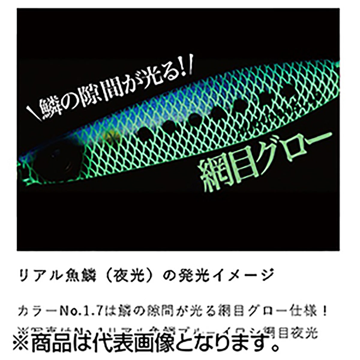 ハヤブサ(Hayabusa) ジャックアイ マキピタ 30g 2.ケイムラブルピンイワシ