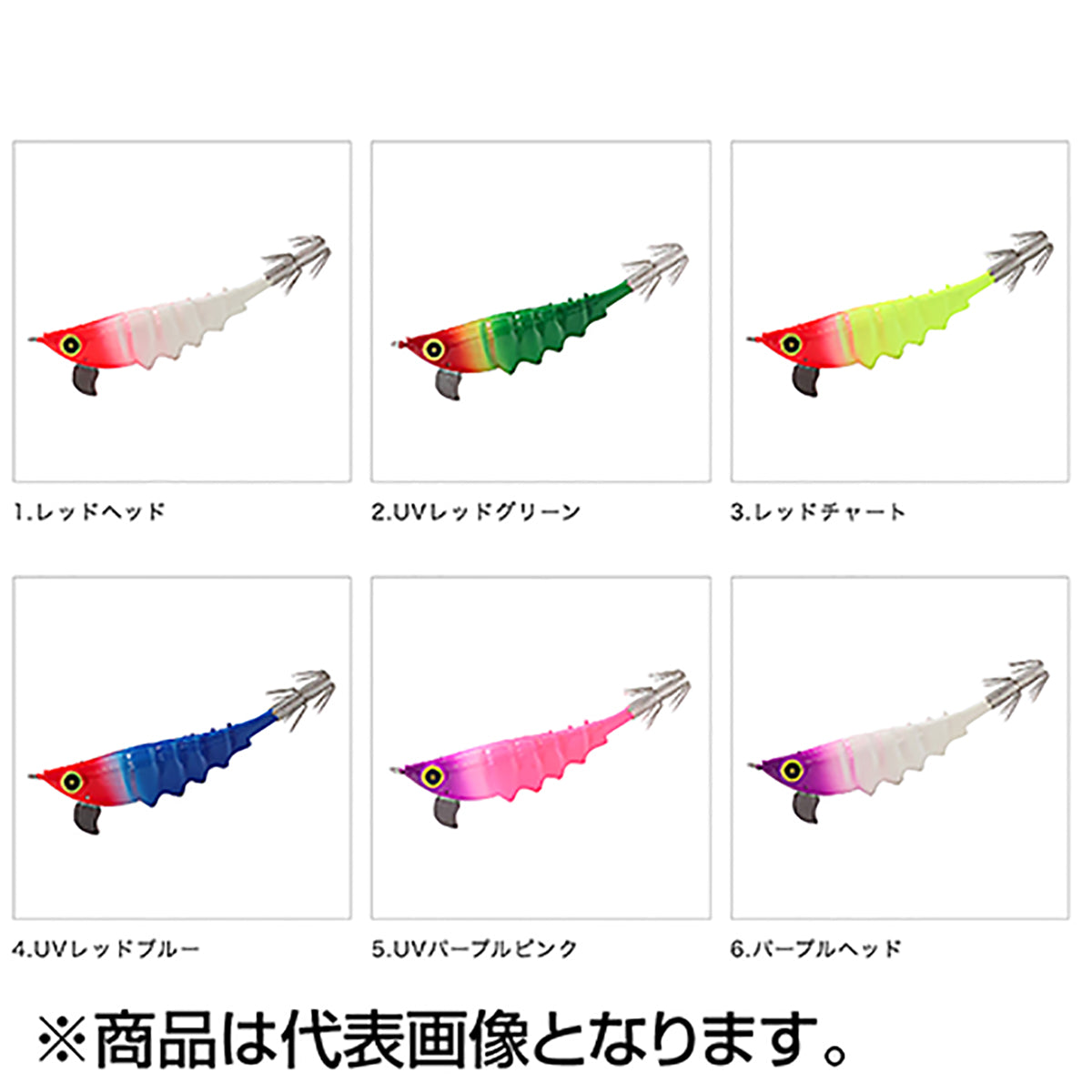 ハヤブサ(Hayabusa) スクイッドジャンキー ズレナイン 75mm #3 レッドチャート SR404