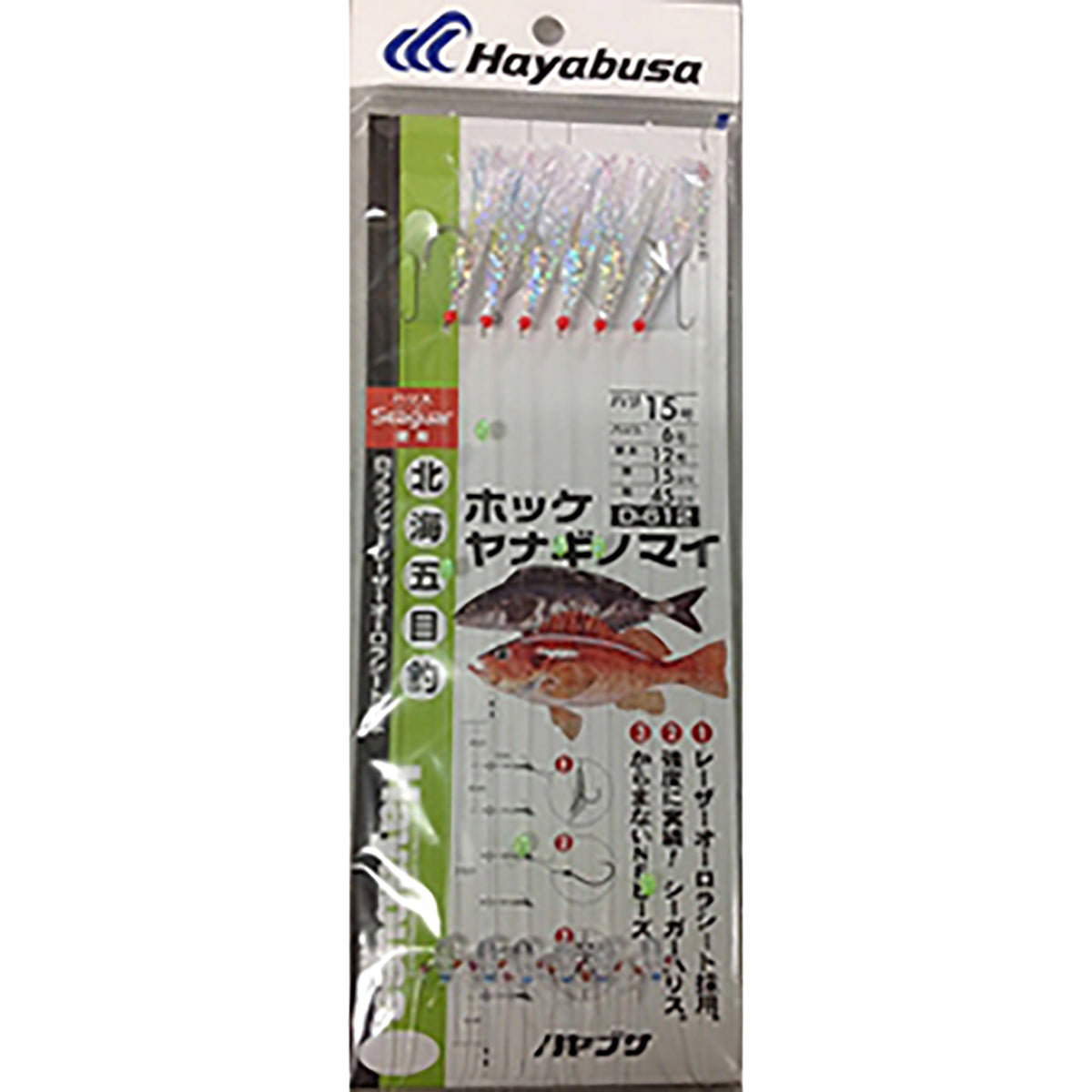 ハヤブサ(hayabusa) 北海五目釣 ホッケ・ヤナギノマイ 15号 レーザーオーロラシート白フラッシャー D-612