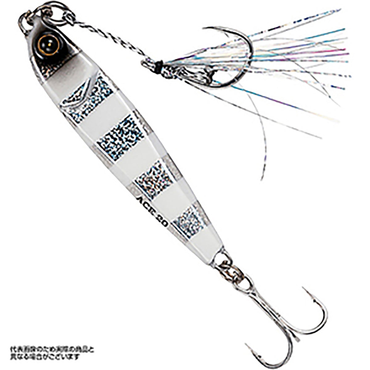 ハヤブサ(hayabusa) ジャックアイ エース 30g #9 シルバー青夜光ゼブラ FS-415