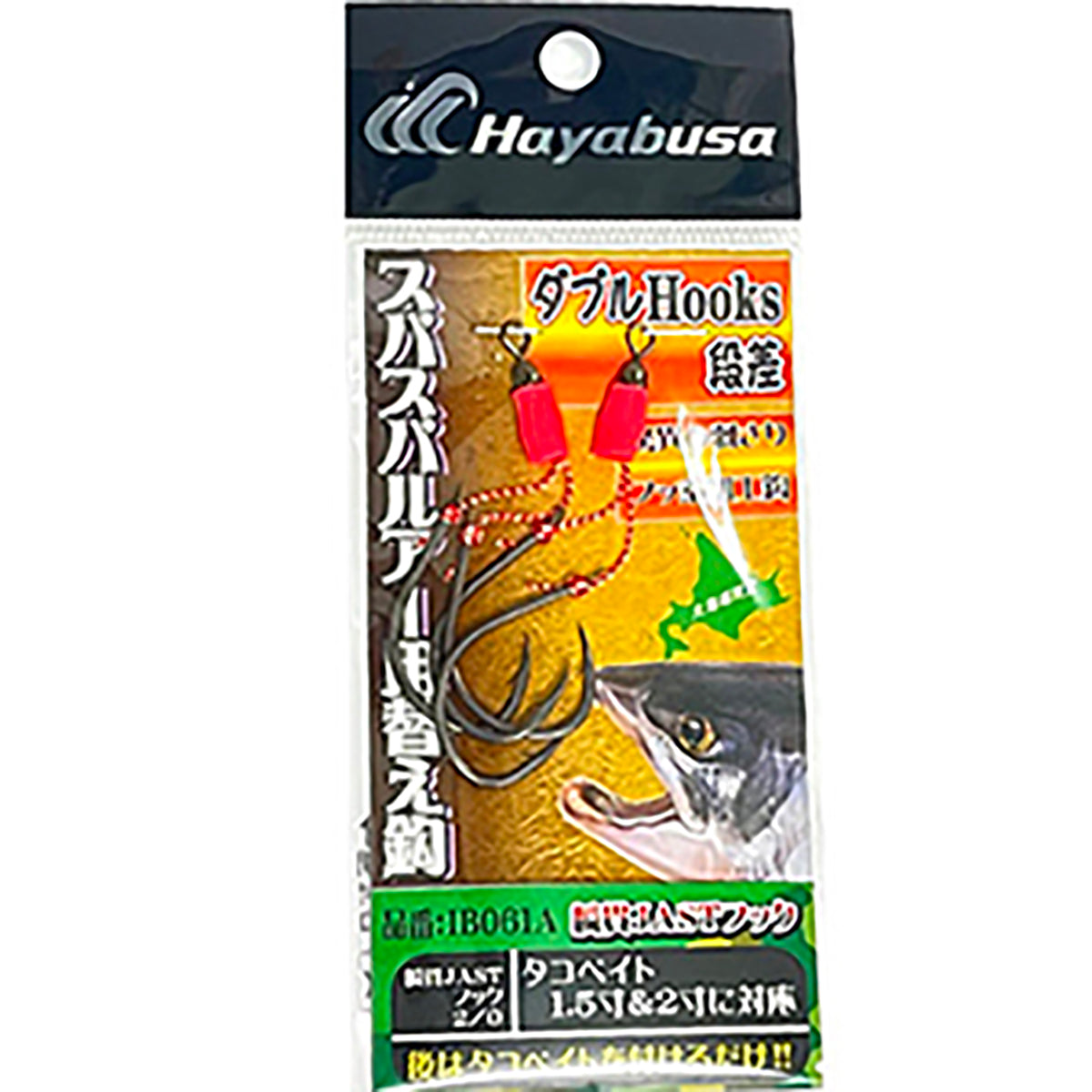 ハヤブサ(Hayabusa) NEWスパスパルアー用替鈎 段差IB061A T00615I7 1/0
