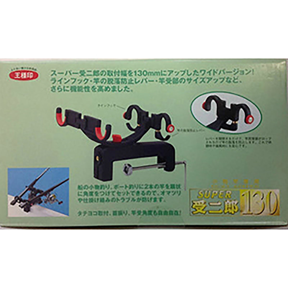 第一精工(DAIICHISEIKO) スーパー受二郎 130