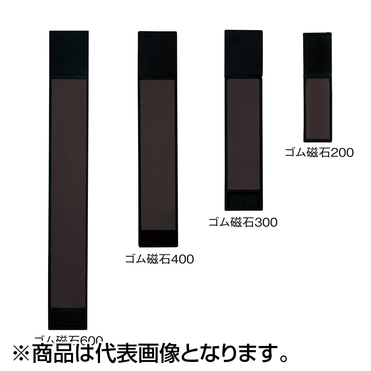 第一精工(DAIICHISEIKO) ラーク専用ゴム磁石 400