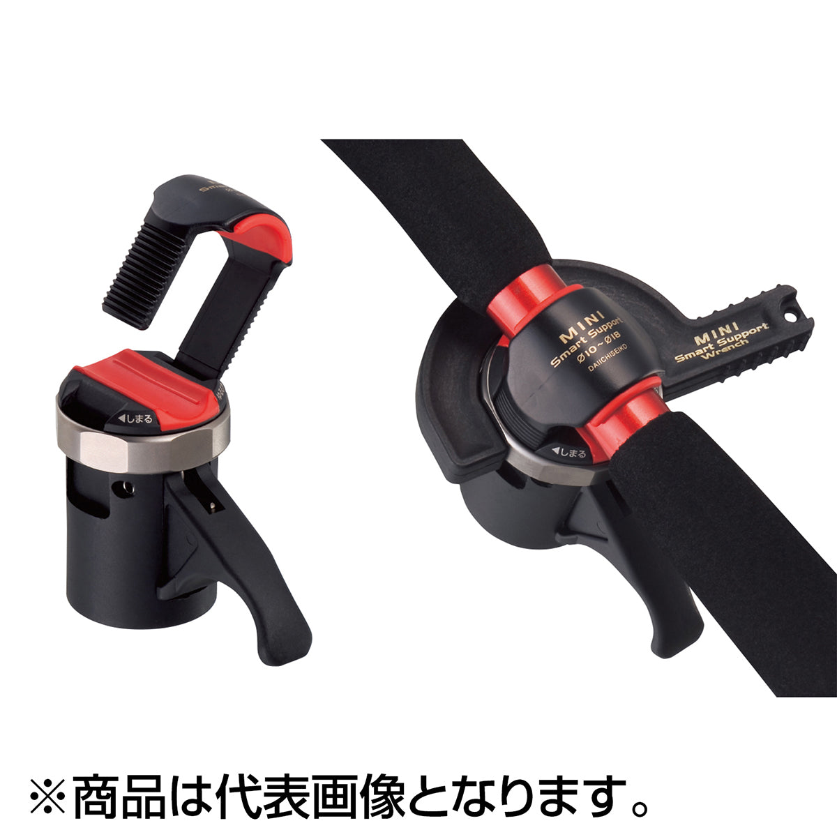 第一精工(DAIICHISEIKO) ミニスマートサポート