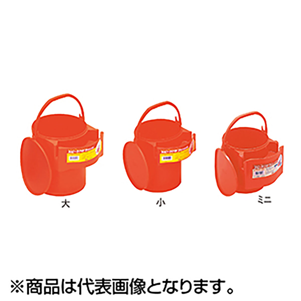 第一精工(DAIICHISEIKO) スピードバケツ 小