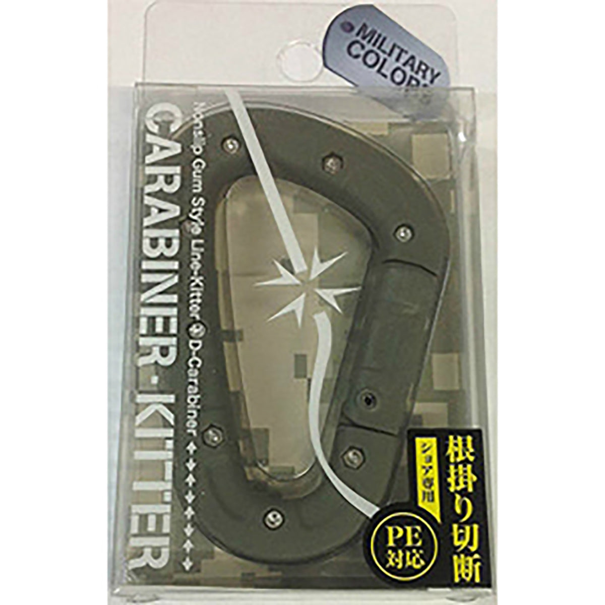 第一精工(DAIICHISEIKO) カラビナキッター フォリッジグリーン