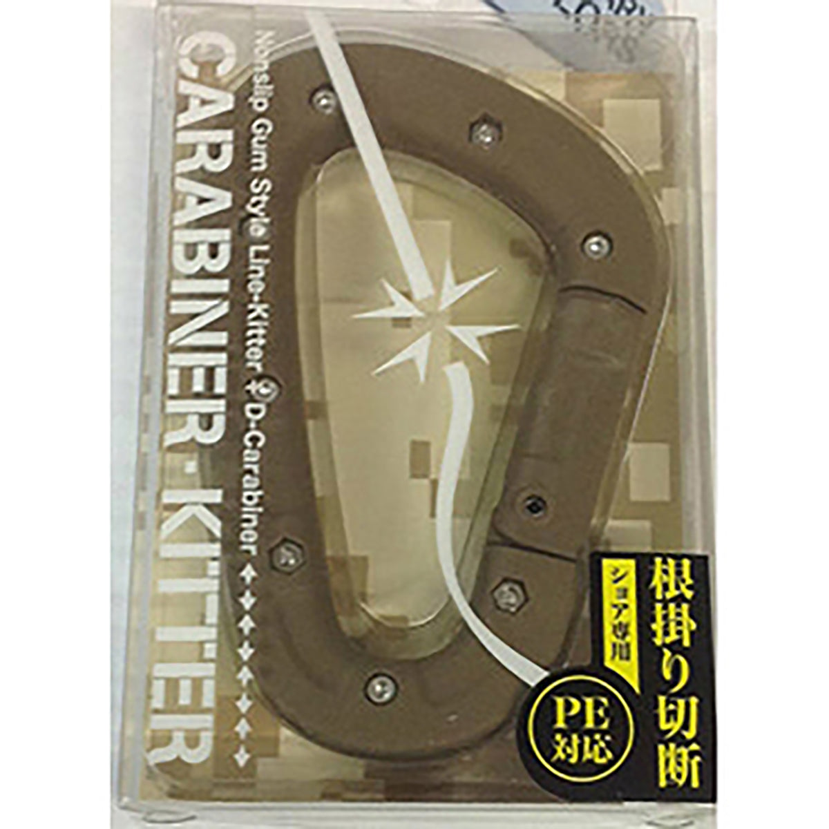第一精工(DAIICHISEIKO) カラビナキッター ダークアース