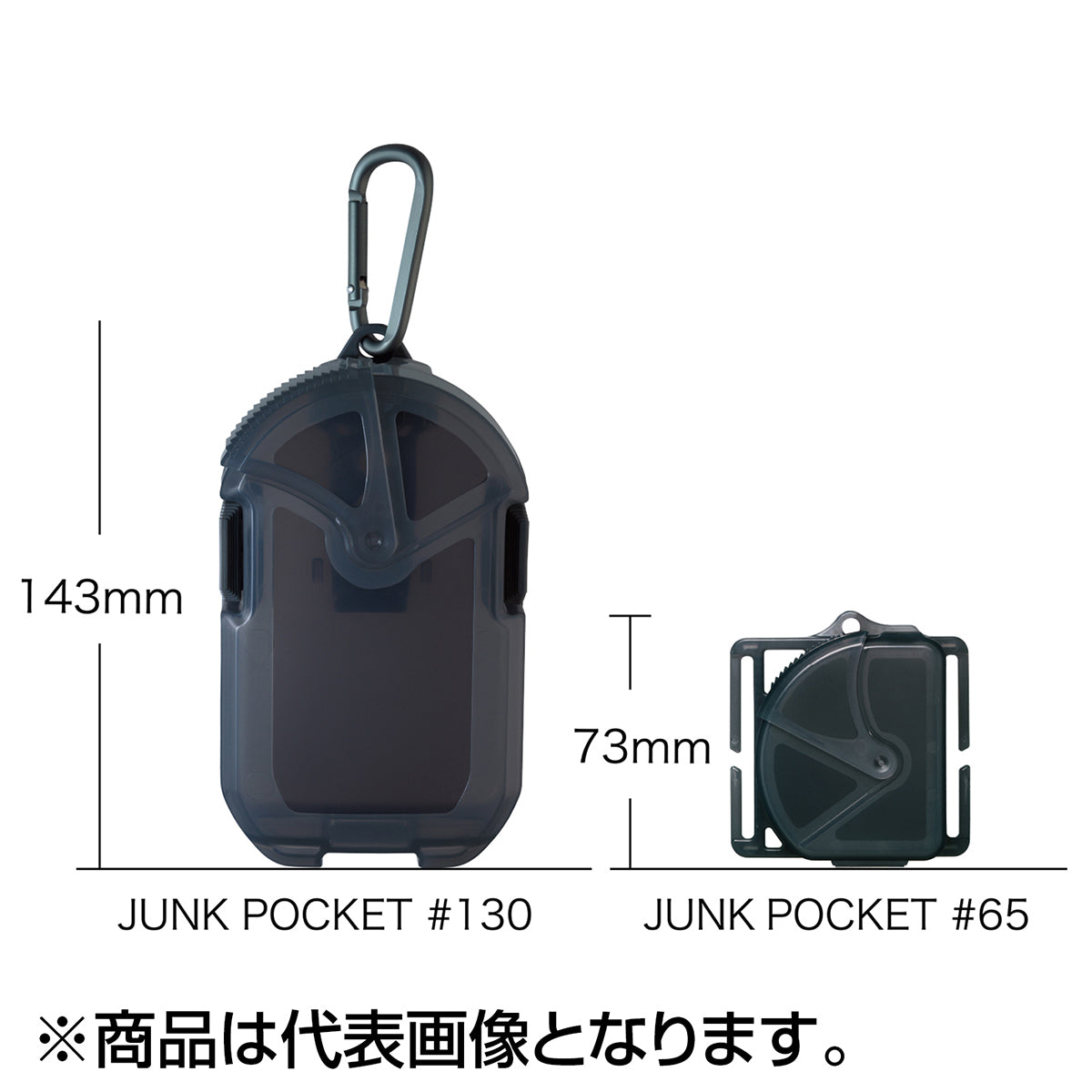 第一精工(DAIICHISEIKO) ジャンクポケット #130 ブラック