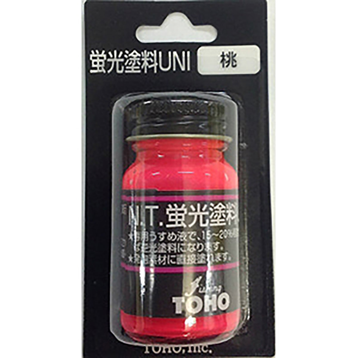 東邦産業(TOHO) 蛍光塗料UNI 10ml B/P 桃 自作 修復 リペア ルアー ウキ ジグ