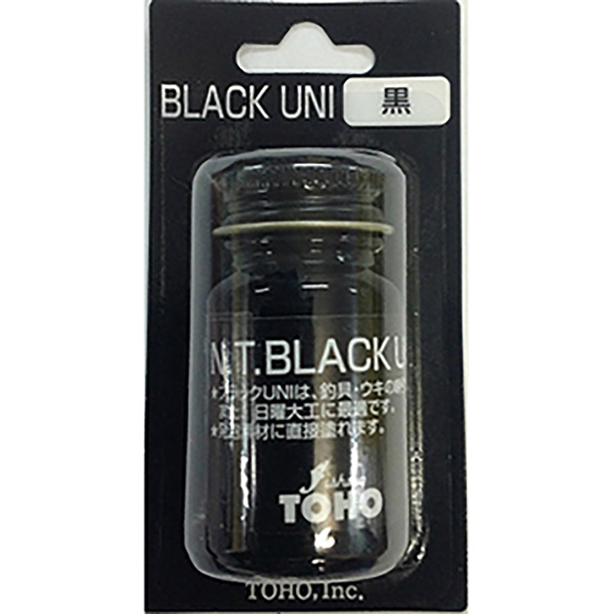 東邦産業(TOHO) 蛍光塗料UNI 10ml B/P 黒 自作 修復 リペア ルアー ウキ ジグ