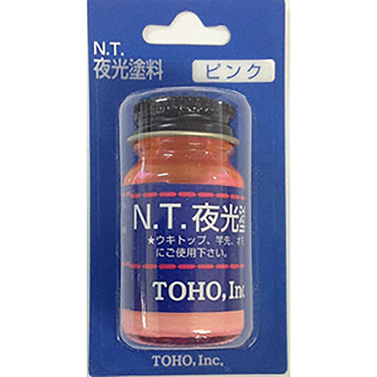 東邦産業(TOHO) 夜光塗料 10ml No.0071/ピンク 自作 修復 リペア ルアー ウキ ジグ