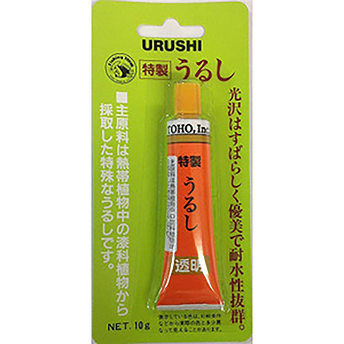 東邦産業(TOHO) 特製うるし 10g No.0101/透明 自作 修復 リペア ルアー ウキ ジグ