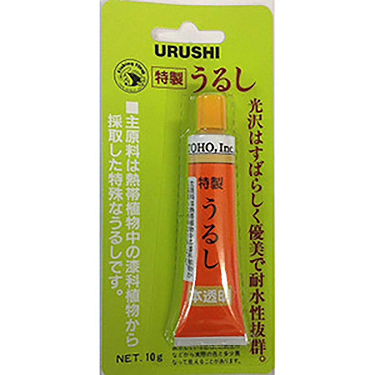 東邦産業(TOHO) 特製うるし 10g No.0102/本透明 自作 修復 リペア ルアー ウキ ジグ
