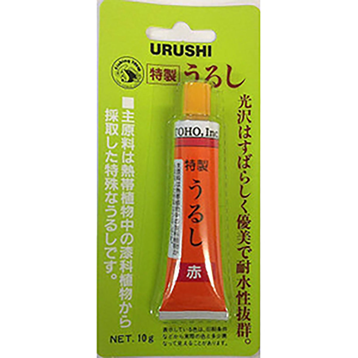 東邦産業(TOHO) 特製うるし 10g No.0105/赤 自作 修復 リペア ルアー ウキ ジグ