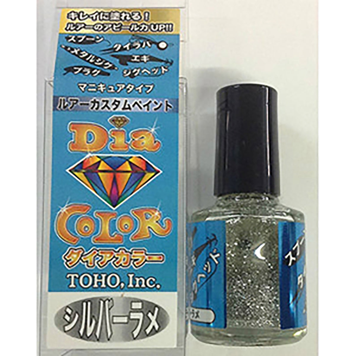 東邦産業(TOHO) ダイアカラー 10ml シルバーラメ 自作 修復 リペア ルアー ウキ ジグ