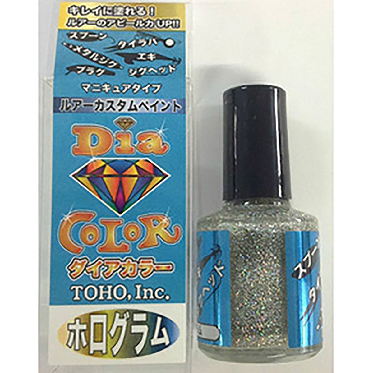 東邦産業(TOHO) ダイアカラー 10ml ホログラム 自作 修復 リペア ルアー ウキ ジグ