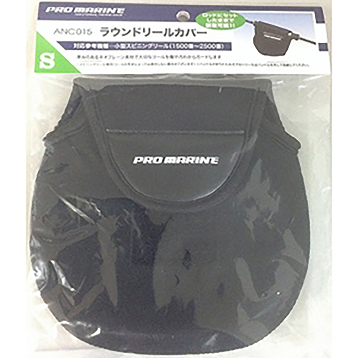 ラウンドリールカバー S ブラック AN