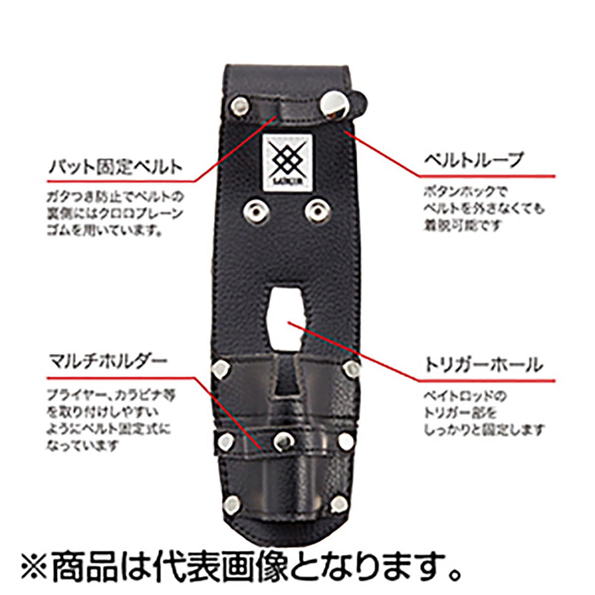 ルキア オカッパリロッドホルダー OK-