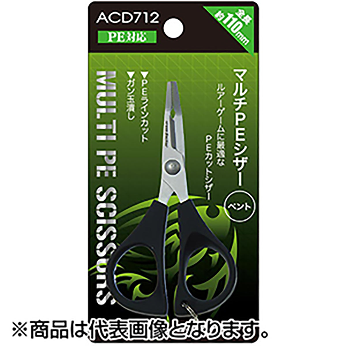 マルチPEシザーベント ACD712