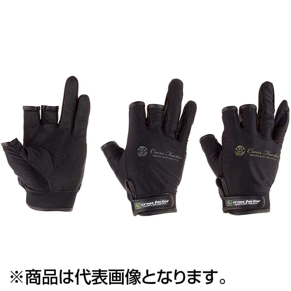 ゲームグローブRX(3本指出) フリー