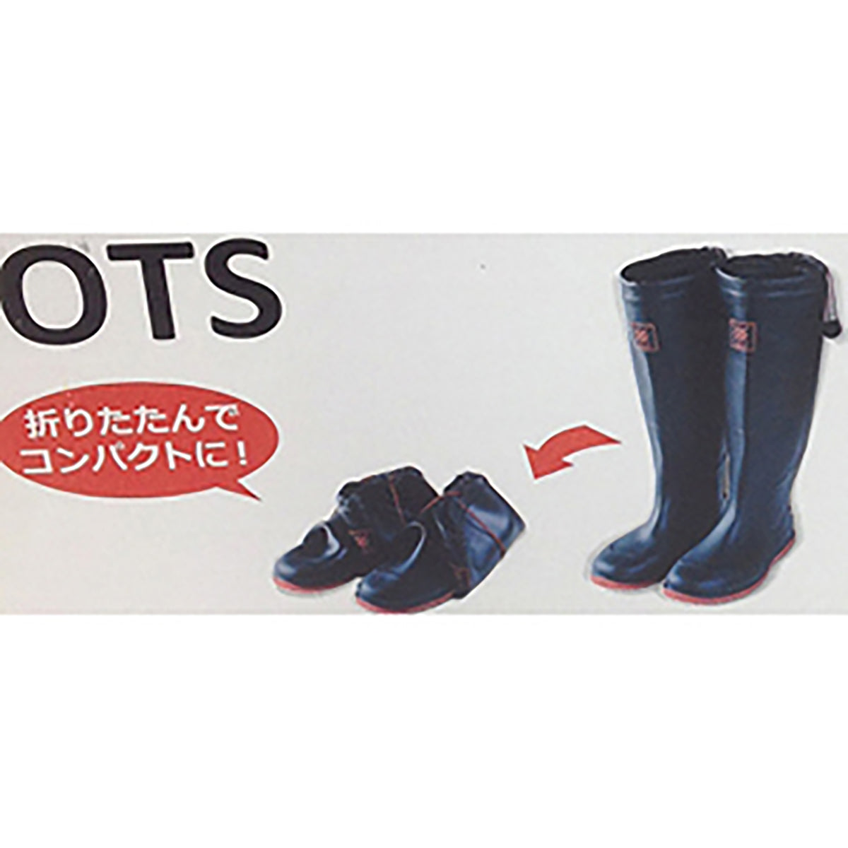 浜田商会 ルキア モバイルブーツ L(25.5-26.0) ブラックレッド FTK710